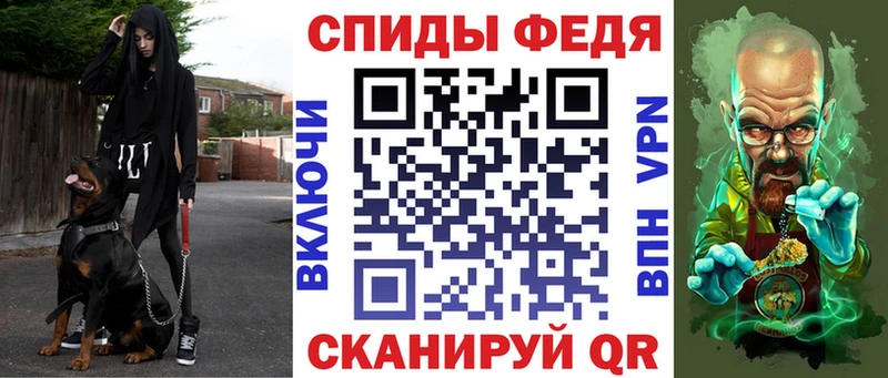 Амфетамин Розовый  Карабулак 