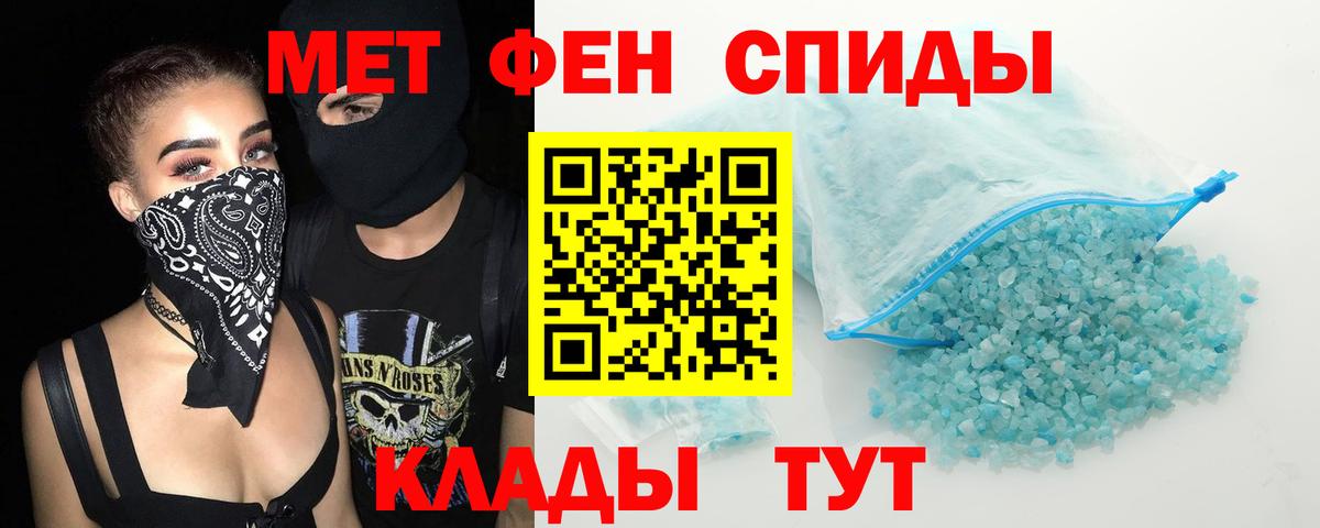 АМФЕТАМИН VHQ Карабулак