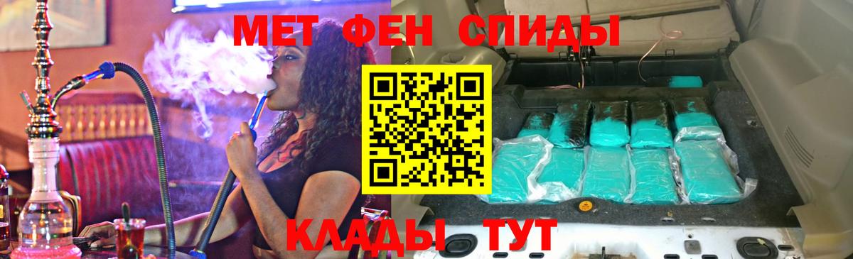   ССЫЛКА  Вход с VPN  Карабулак  АМФ Розовый  Амфетамин 