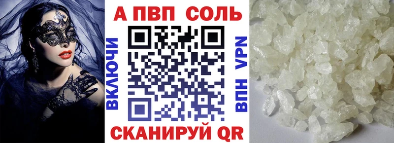 купить наркоту  Карабулак  A-PVP СК КРИС 