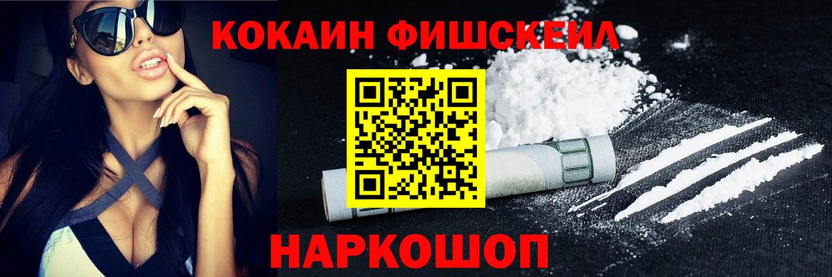 COCAIN Колумбийский Карабулак