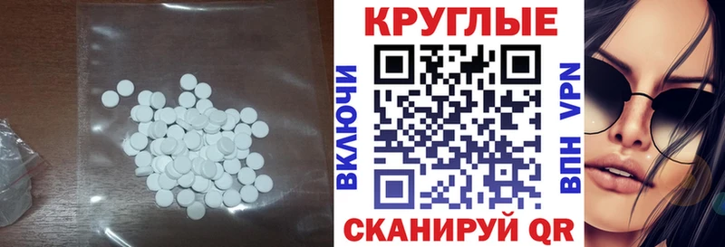 MEGA сайт  Карабулак  ЭКСТАЗИ 280 MDMA  цены  