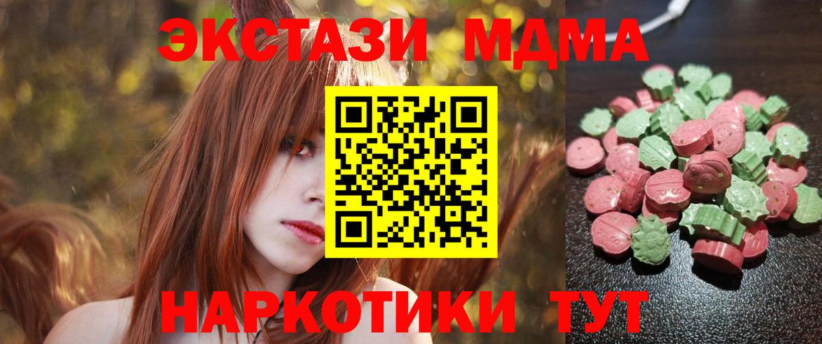 ЭКСТАЗИ круглые  Экстази  Карабулак  Вход с VPN 