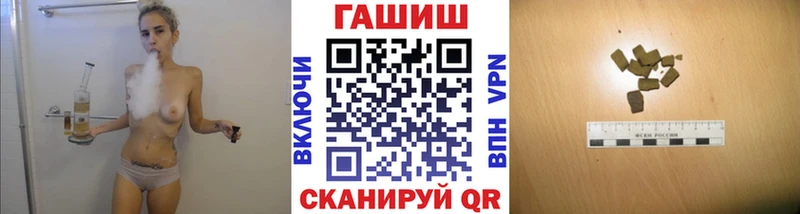 ГАШ Premium  кракен ТОР  Карабулак 