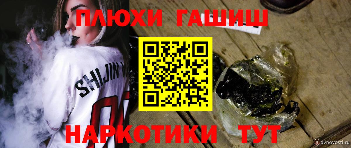 Карабулак  где можно купить   ГАШ  Гашиш Ice-O-Lator  Вход с VPN  Гашиш hashish 