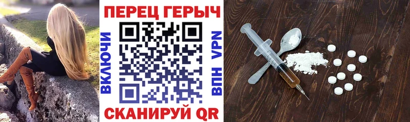 Героин белый  Карабулак 