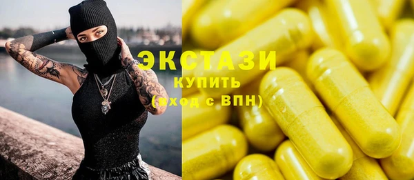 бутират Алзамай