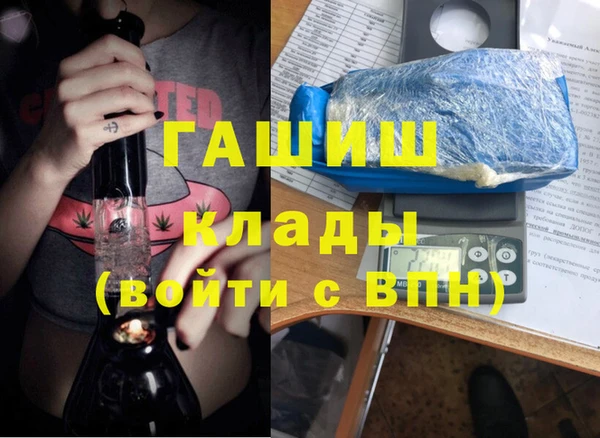 героин Слюдянка