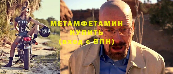 дживик Снежногорск