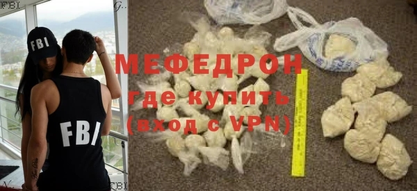 мяу мяу мука Снежинск