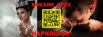 дурь Чебаркуль