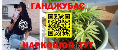 дурь Чебаркуль