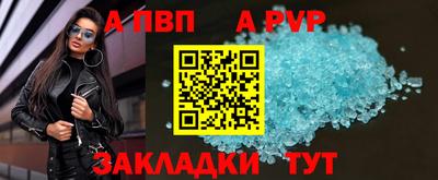 а пвп мука Чапаевск
