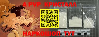 а пвп мука Чапаевск