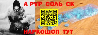 круглые Чебоксары