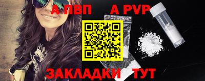 а пвп мука Чапаевск