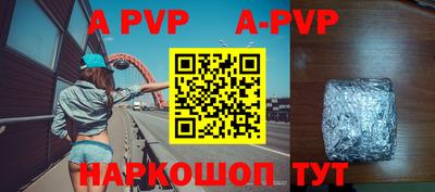 дурь Чебаркуль