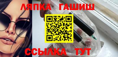 дурь Чебаркуль