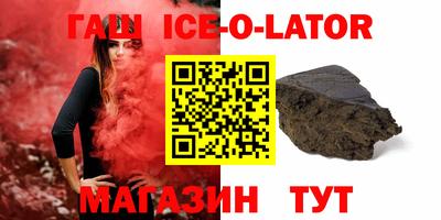 дурь Чебаркуль