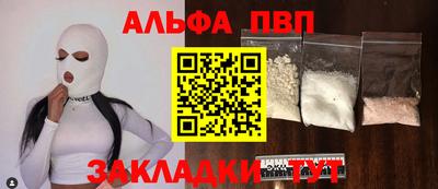 а пвп мука Чапаевск