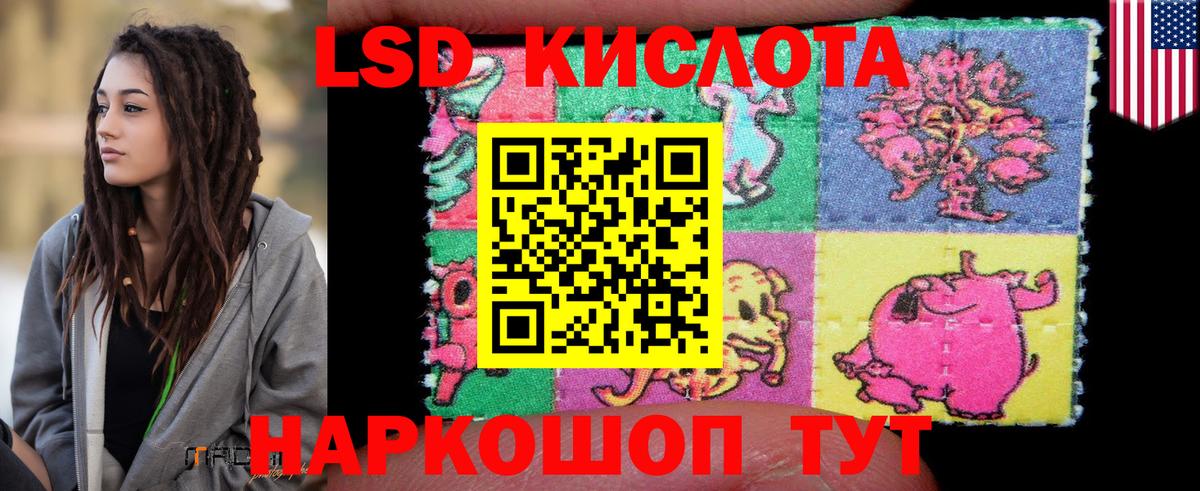 Лсд 25 экстази кислота Карабулак