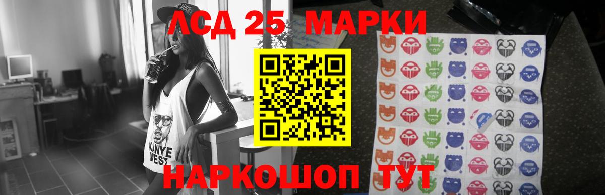 LSD-25 экстази ecstasy  Лсд 25 экстази  Вход с VPN  Карабулак  ЛСД экстази ecstasy 