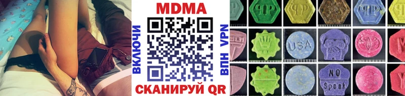 MDMA Molly  купить  сайты  Карабулак 