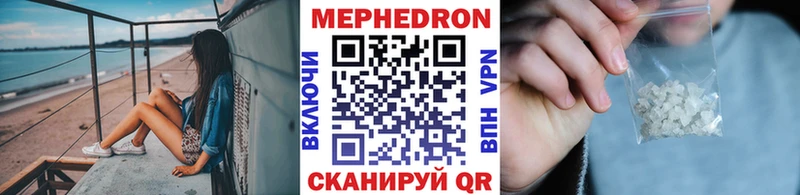 МЯУ-МЯУ кристаллы  Карабулак 