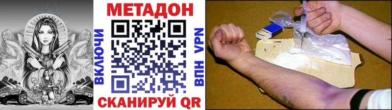 МЕТАДОН VHQ  Карабулак 