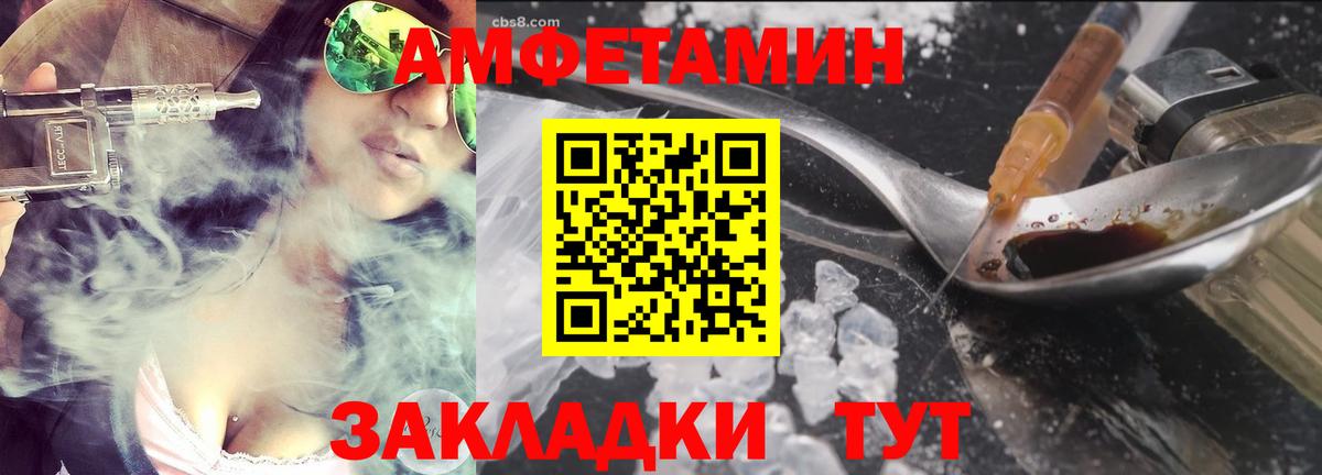 Карабулак  МЕТАМФЕТАМИН Декстрометамфетамин 99.9%  Вход с VPN 