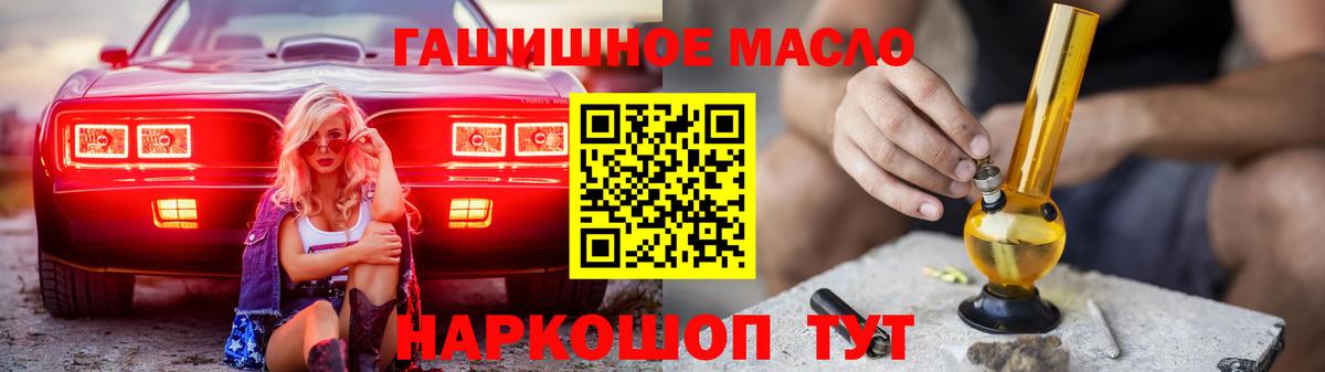 ТГК жижа Карабулак
