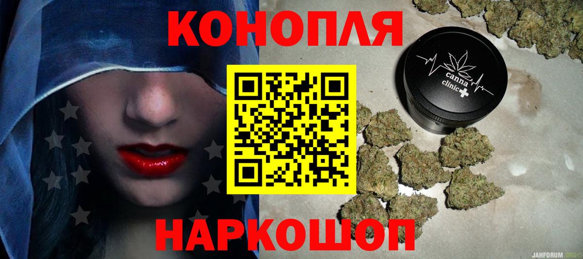 Марихуана ГИДРОПОН  Каннабис тримм  Карабулак  Бошки Шишки Bruce Banner  Вход с VPN 