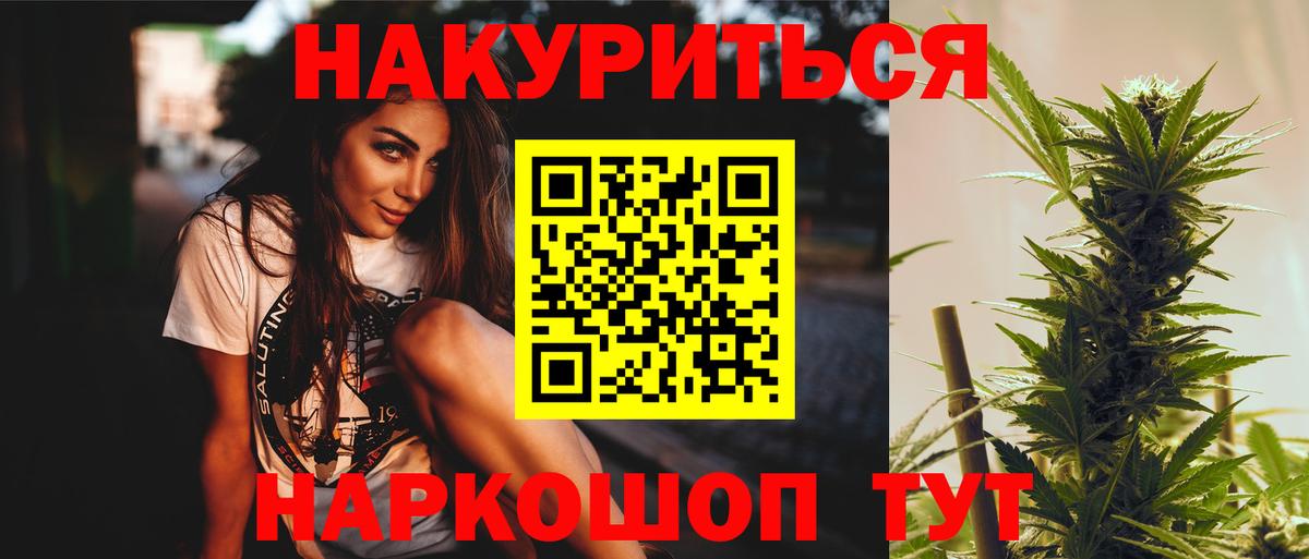 Канабис MAZAR Карабулак